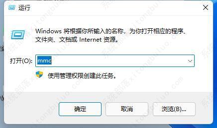 win11防火墙高级设置无法选中怎么办？