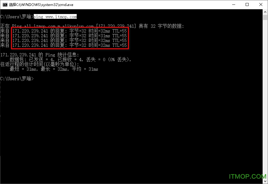 ping命令测试TCP/IP协议