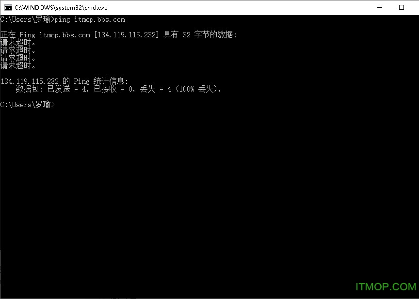 ping命令测试网络返回