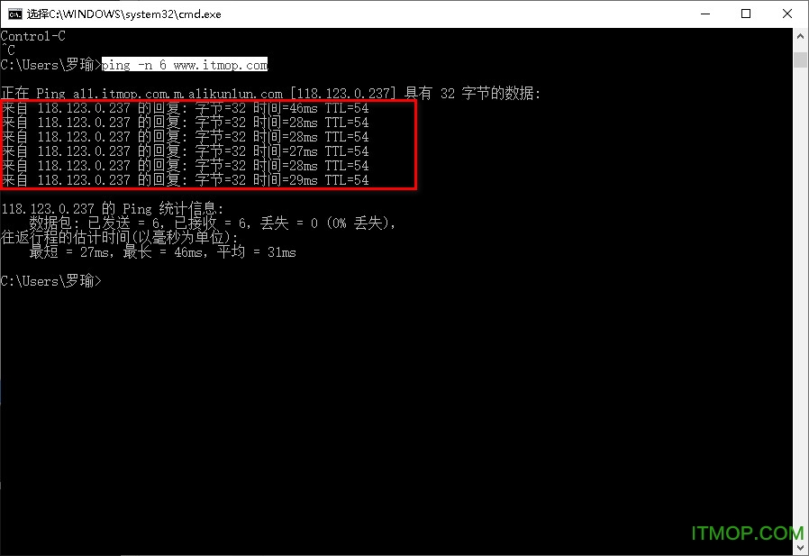 定义向目标IP发送数据包
