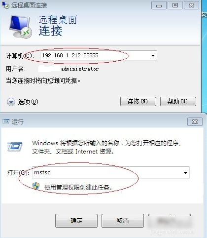 如何修改服务器3389端口