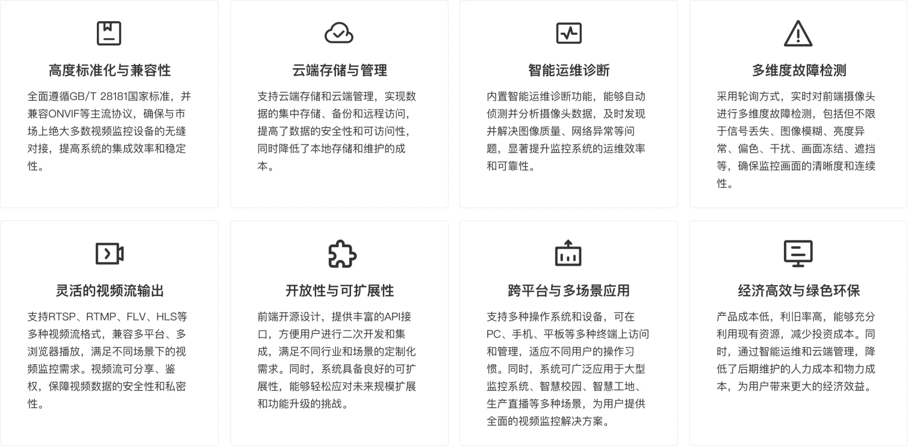 应用价值
