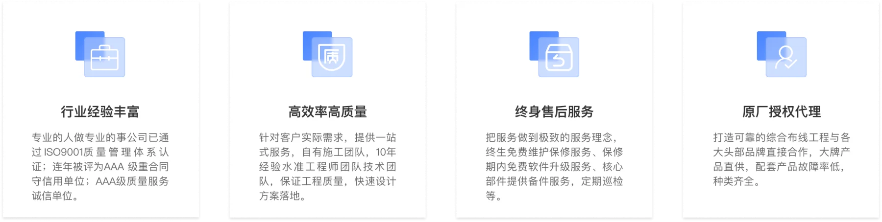 产品特点