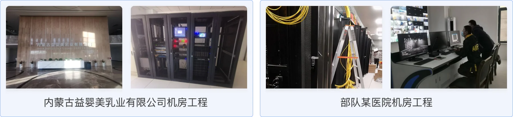 成功案例