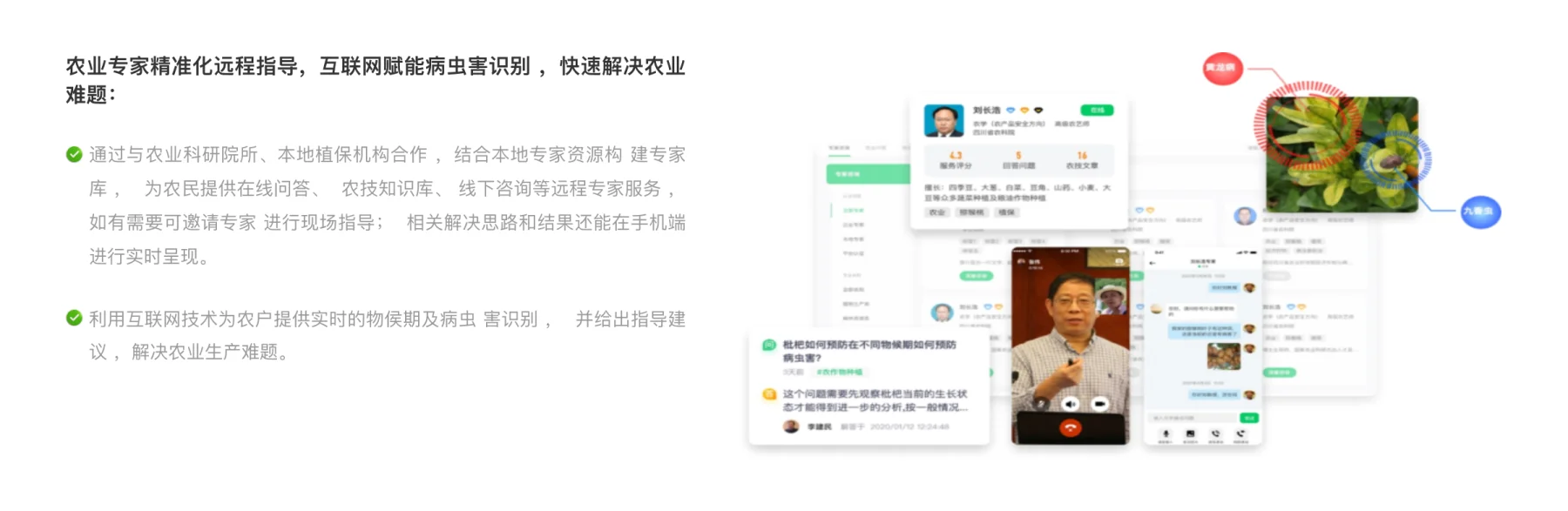 产品功能