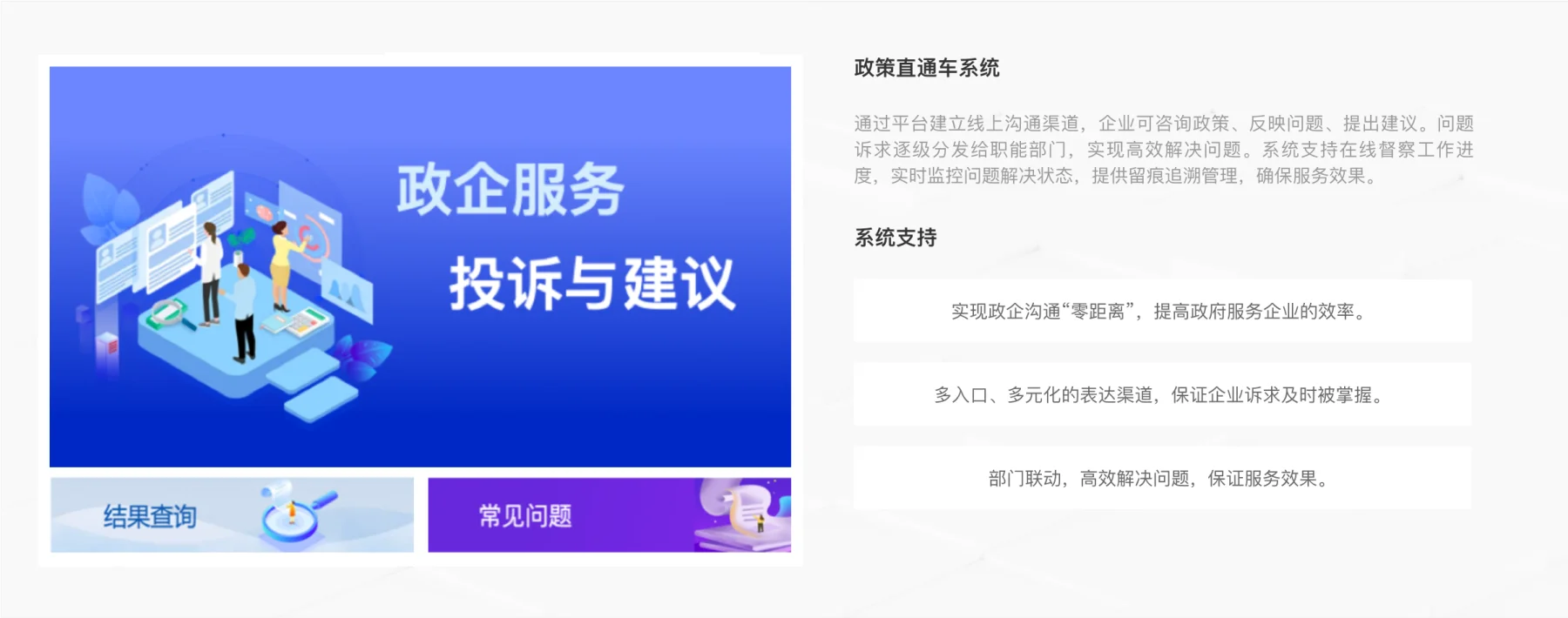 产品功能