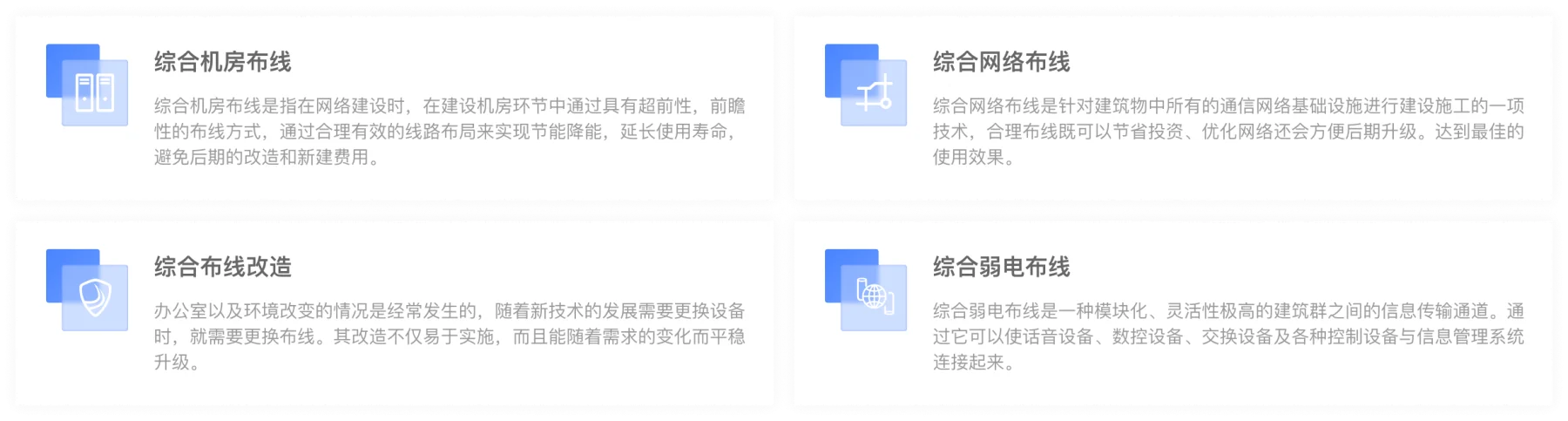 相关业务