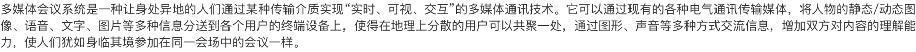 产品简介