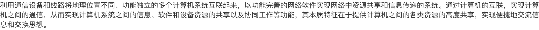产品简介